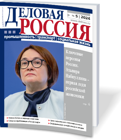 Оценка истории – взгляд в будущее